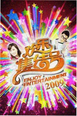 厨房里的战争 海报