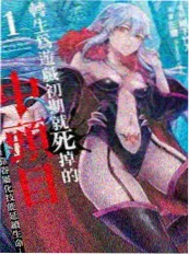 墨色江湖 封面