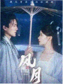 东京独居日记 海报